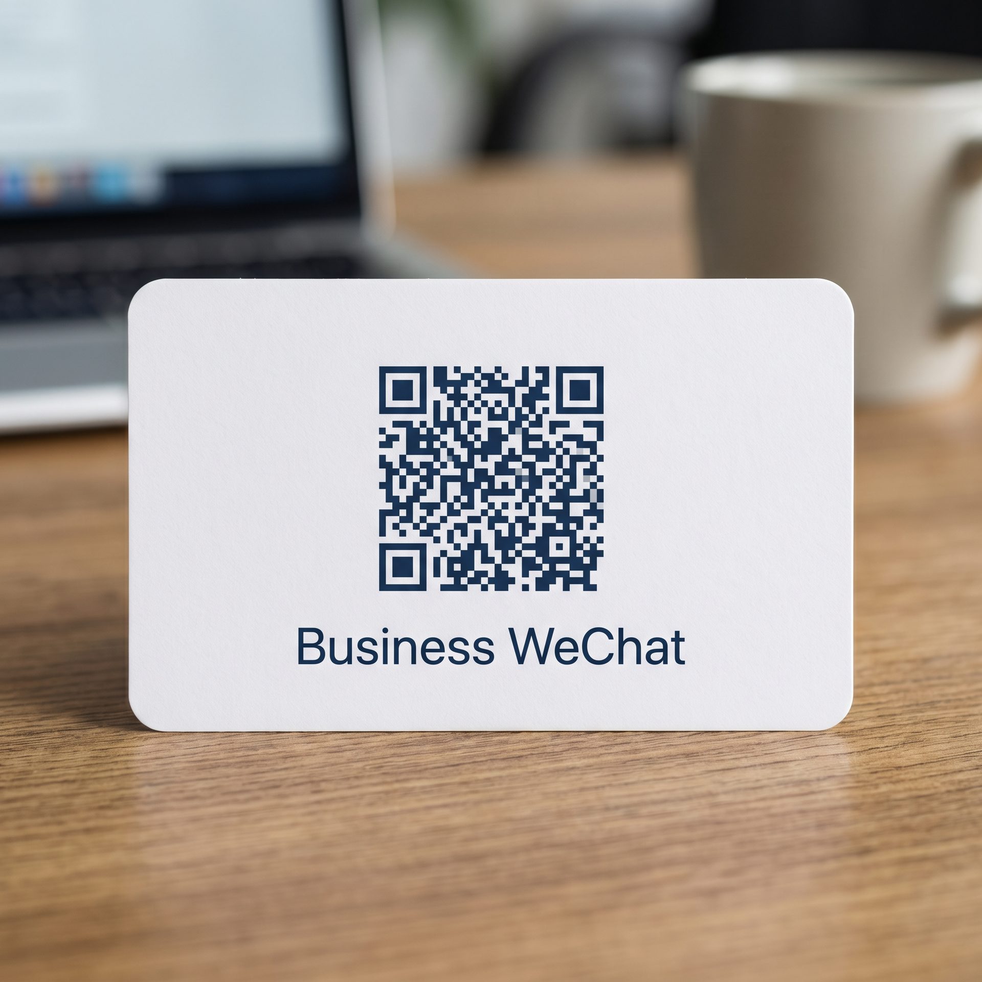 精神小妹商务二维码